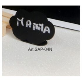 SAP-04N-Segnaposto-d'appoggio-nuvola-nero-negò-bombonieraperfetta-emmanueelregali